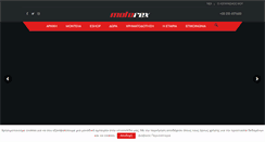 Desktop Screenshot of motorex.gr